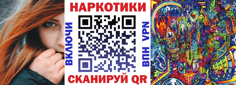 Названия наркотиков Среднеуральск Бутират Alpha-PVP Конопля ГАШ Cocaine