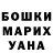 Amphetamine Розовый Aracely Toaza