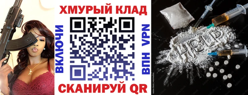 ГЕРОИН VHQ  Среднеуральск 