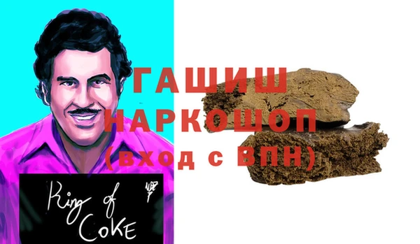 бутик Аркадак
