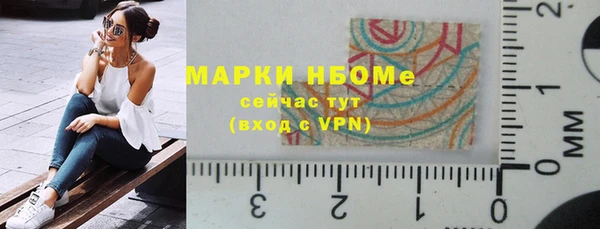 2c-b Армянск