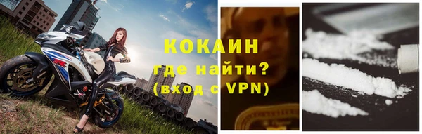 марки nbome Арсеньев