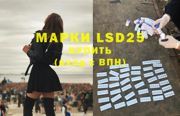 2c-b Армянск