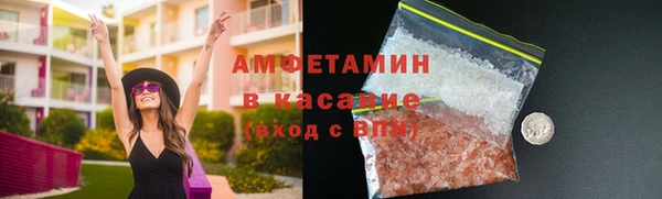 2c-b Армянск