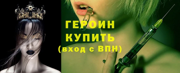 марки nbome Арсеньев