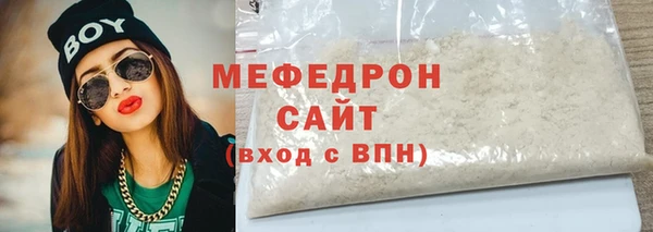 2c-b Армянск