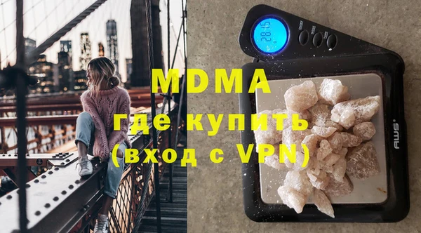 бутик Аркадак