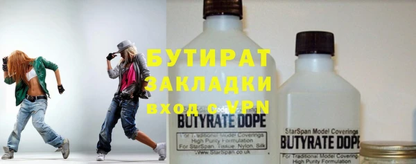 марки nbome Арсеньев