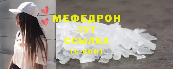 2c-b Армянск