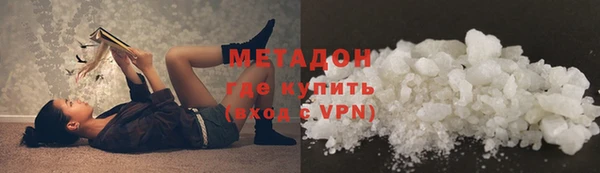 марки nbome Арсеньев