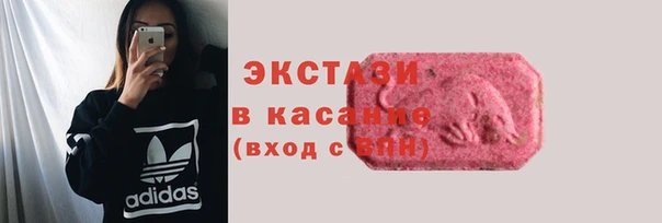 2c-b Армянск