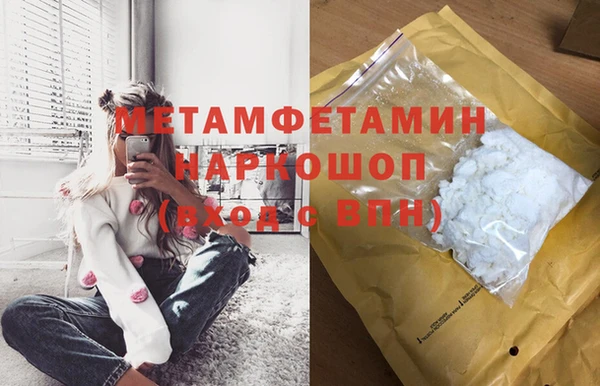 марки nbome Арсеньев