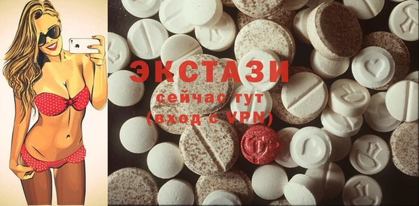 марки nbome Арсеньев