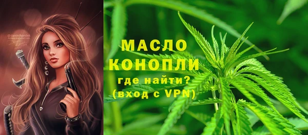 бутик Аркадак