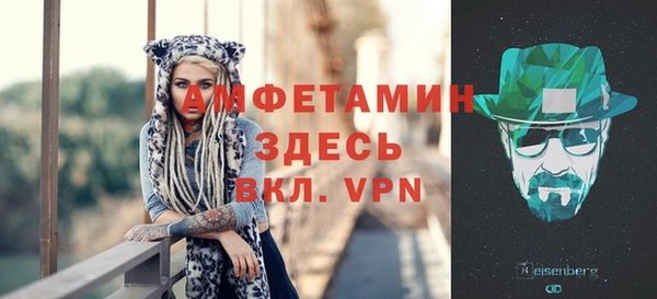 2c-b Армянск