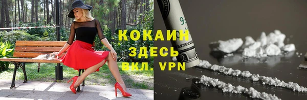 бутик Аркадак