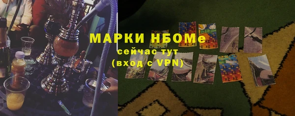 2c-b Армянск