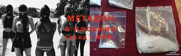 бутик Аркадак