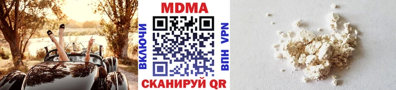 MDMA Molly  дарнет шоп  Среднеуральск 