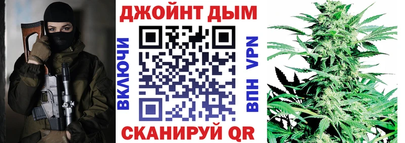 где купить   Среднеуральск  Канабис MAZAR 